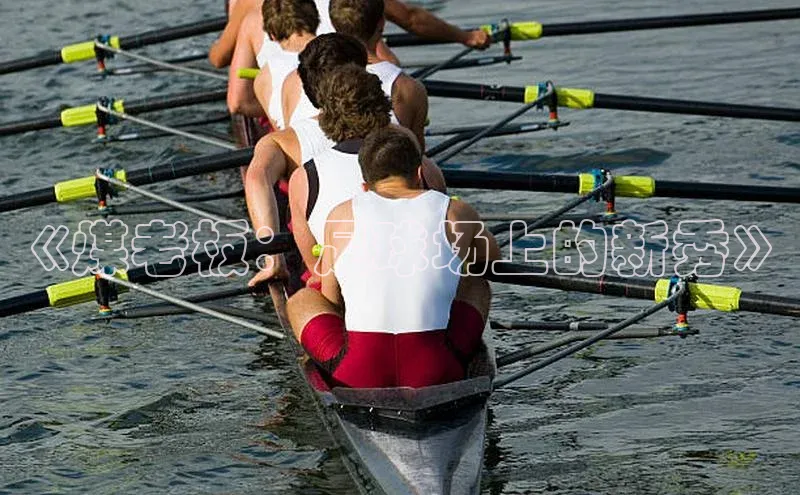 球速体育app下载百度手机助手《煤老板：足球场上的新秀》