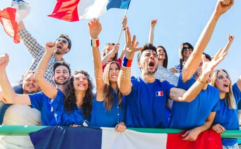 球速体育下载安装小米男足球运动员李凯：职业生涯、荣誉与个人资料一览