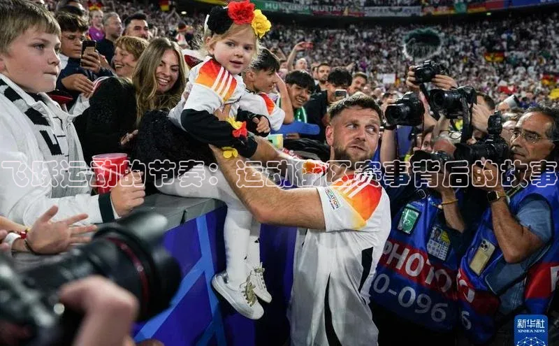 飞跃运动的节奏：运动街区赛事背后的故事