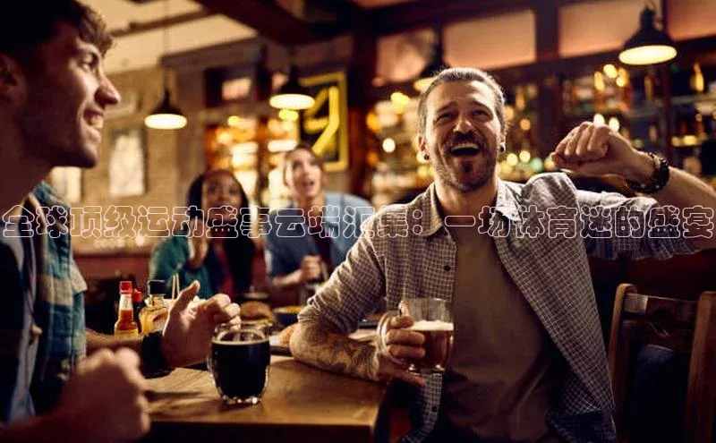 球速体育app下载官方