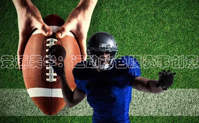 球速体育welcome登录