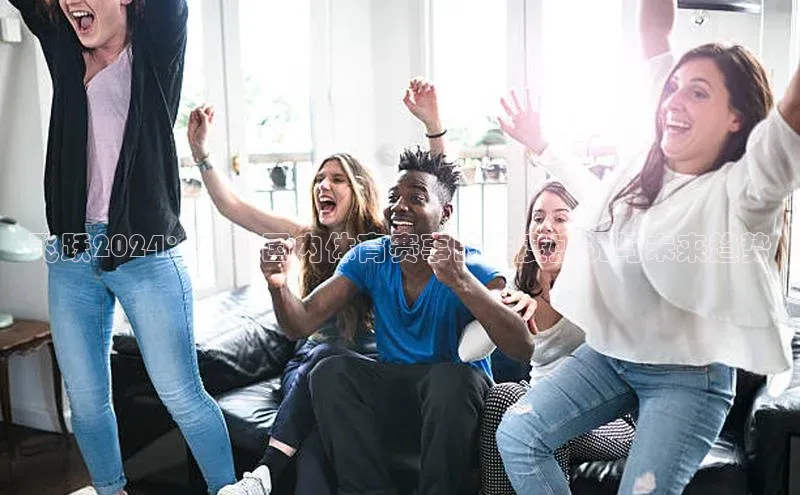 球速体育官方入口