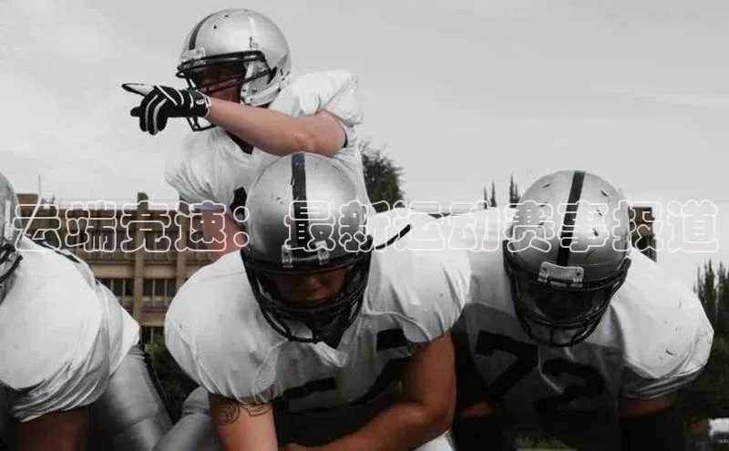 球速体育app下载