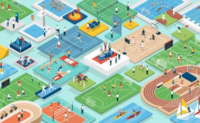 青春激情燃起！<青春运动赛事官网>为您呈现精彩体育盛宴