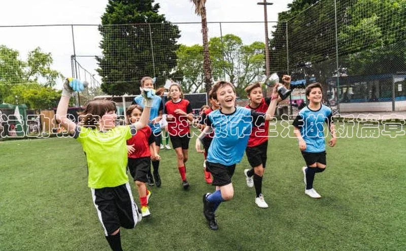 运动城赛事：未来城市生活的新篇章