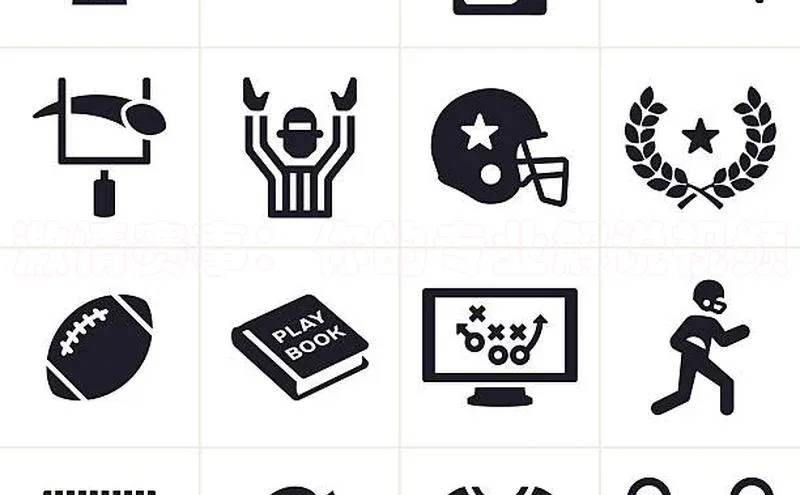 激情赛事：你的专业解说视频