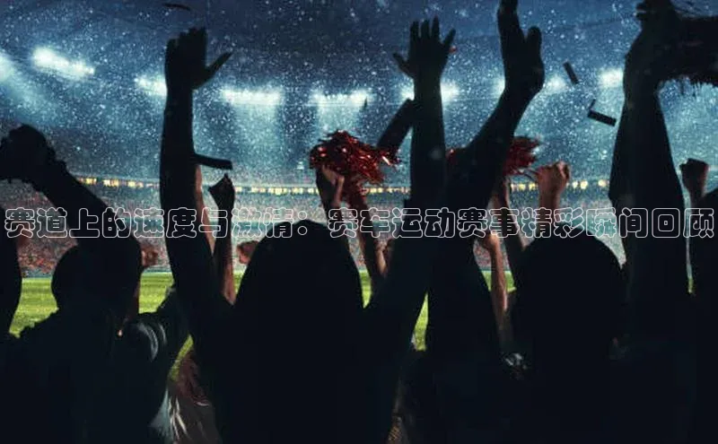 球速体育网页版