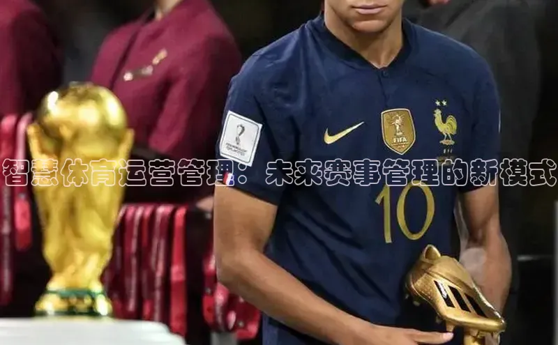 球速体育app官网入口