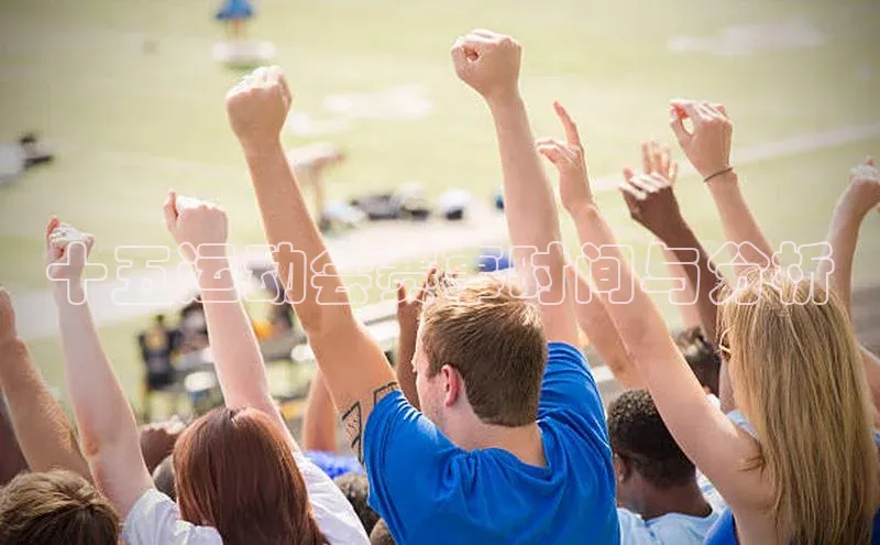 球速体育娱乐官方网站