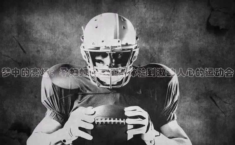 球速体育官方入口