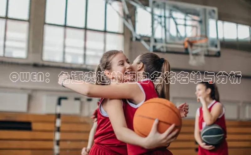 球速体育下载安装