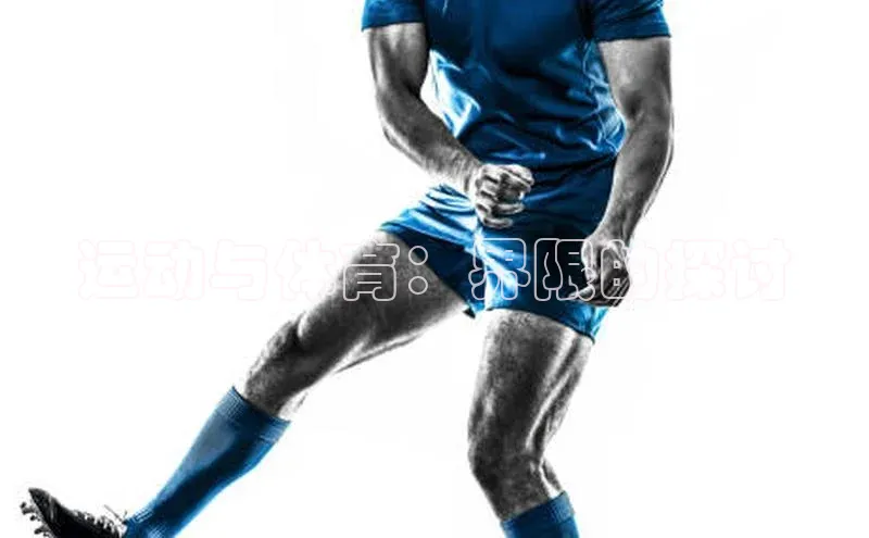 运动与体育：界限的探讨