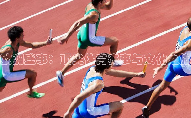 球速体育app下载地址手机版