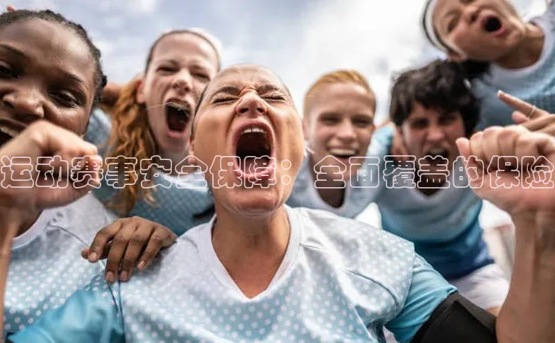 速球体育官方入口地址