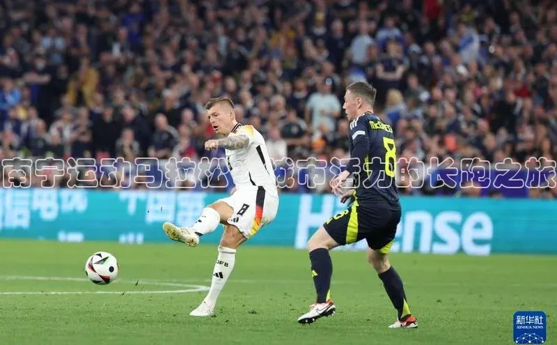 南宁运动马拉松：城市活力的长跑之旅